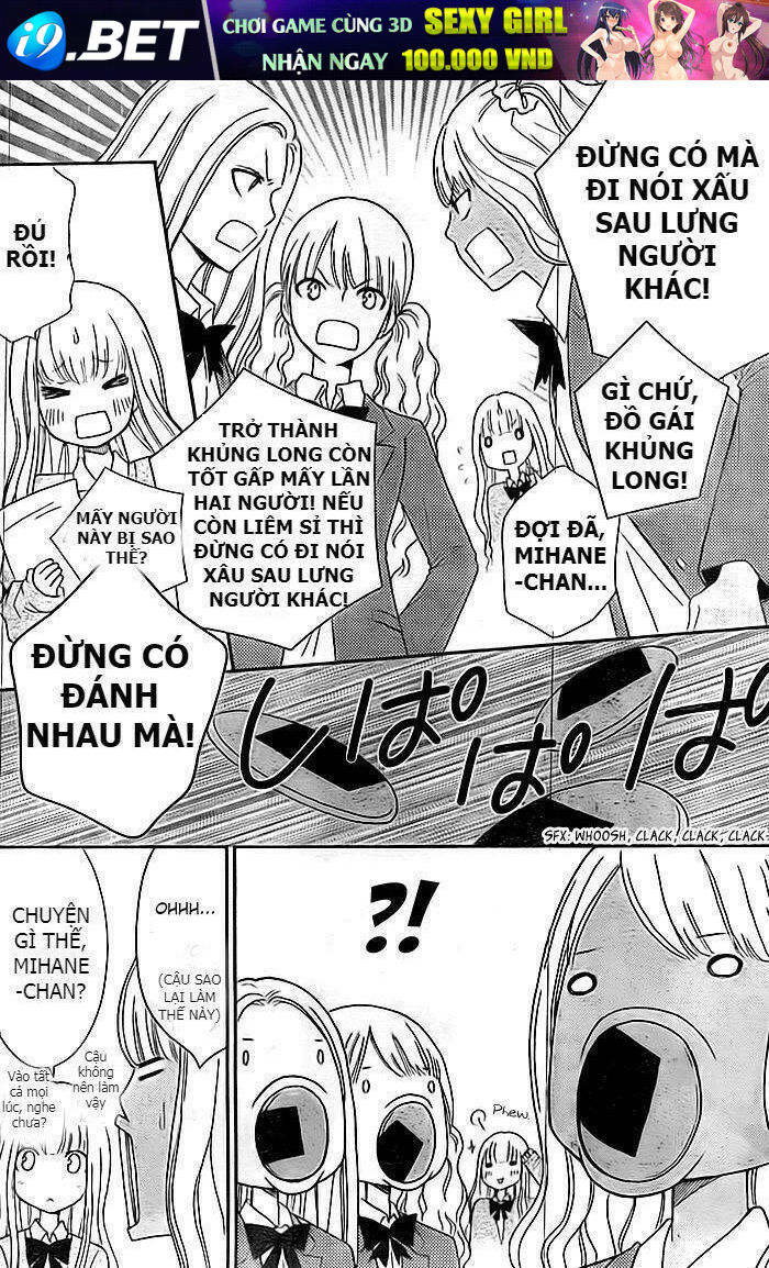 seishun otome banchou! chapter 11 11