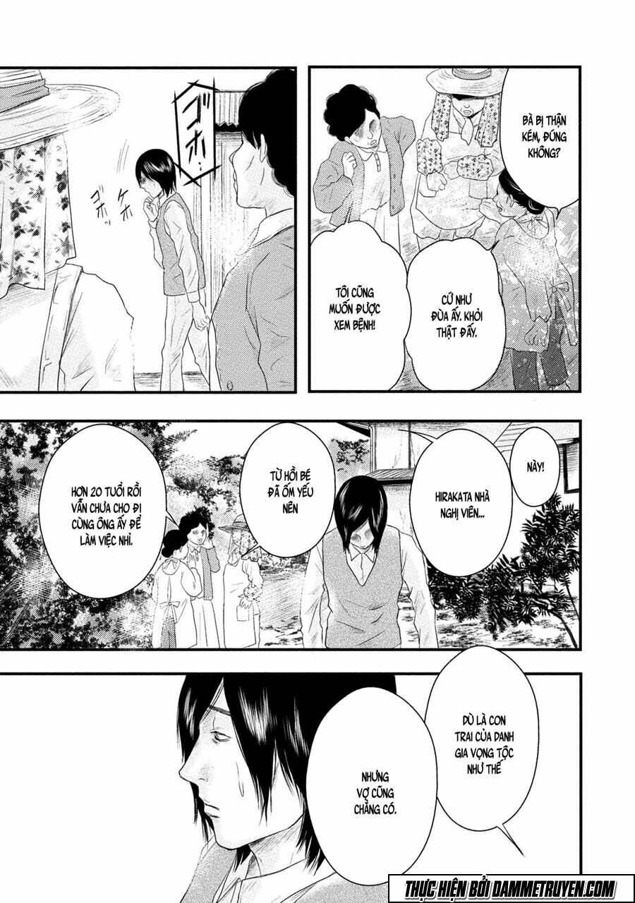 mashuri no hako chapter 10 10