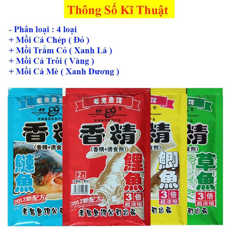 Mồi câu cá tổng hợp old ghost lão quỷ Chuyên dùng câu trắm , trôi, chép, mè siêu nhậy OG-2