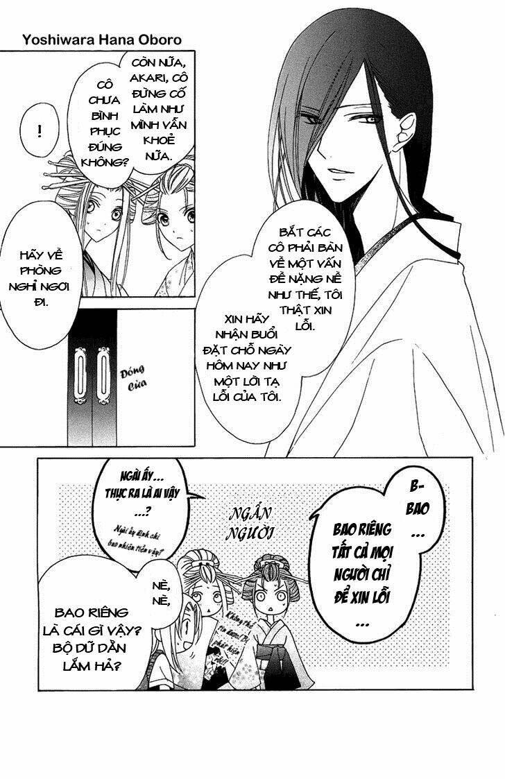 yoshiwara hana oboro chapter 2 21