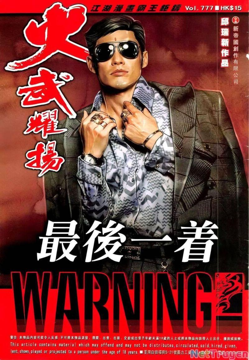 hỏa vũ diệu dương chapter 777 1