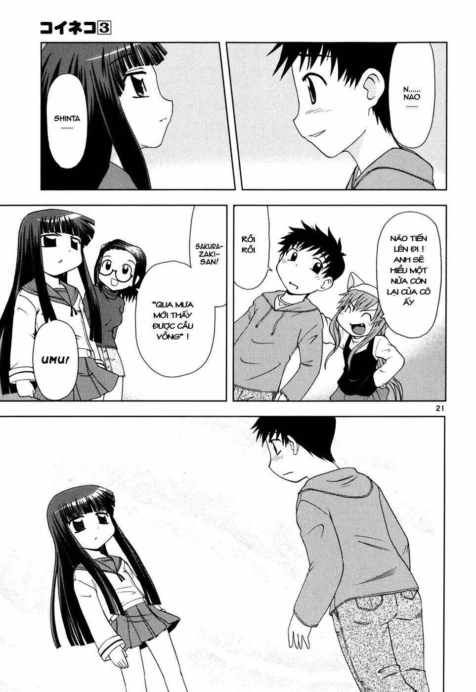 koi neko chapter 20 27