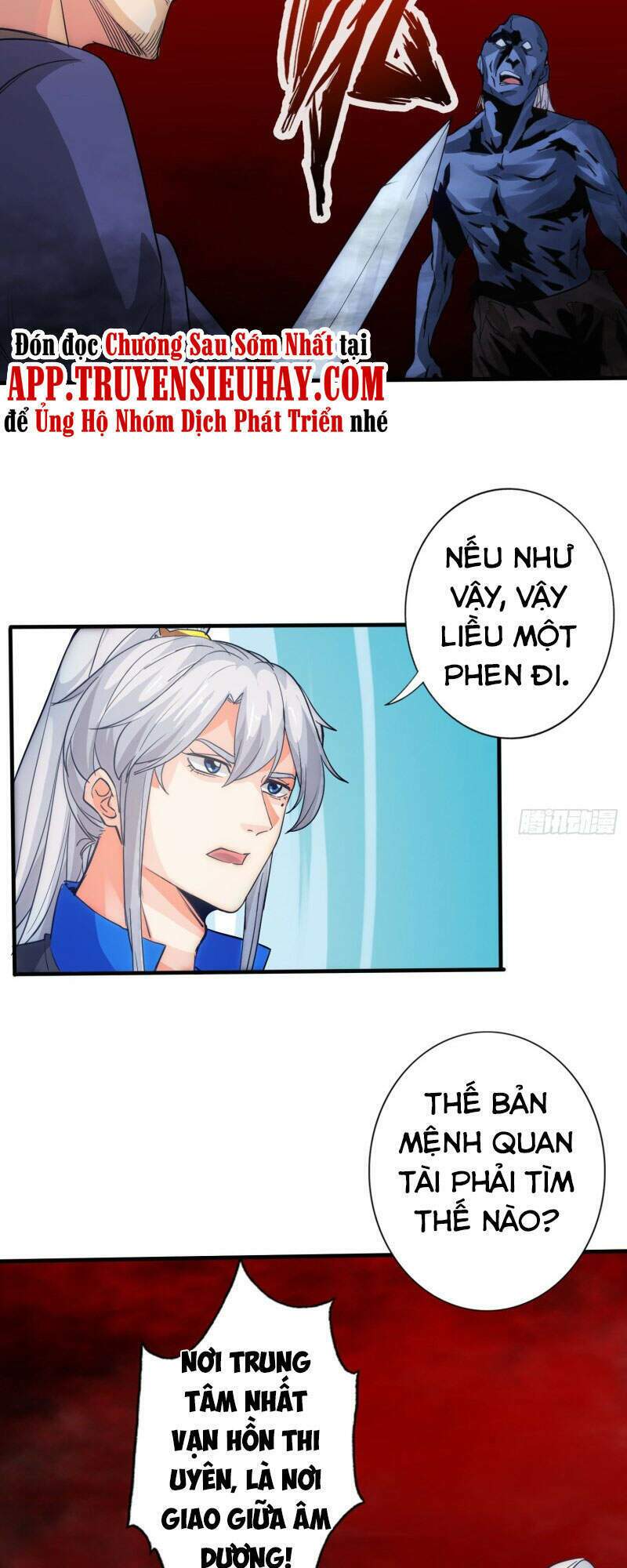 chư thiên ký chapter 303 11