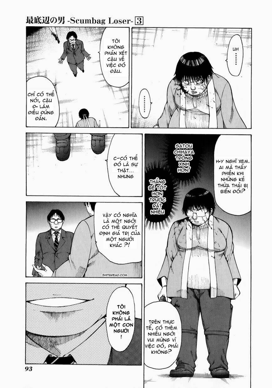 saiteihen no otoko chapter 11 23