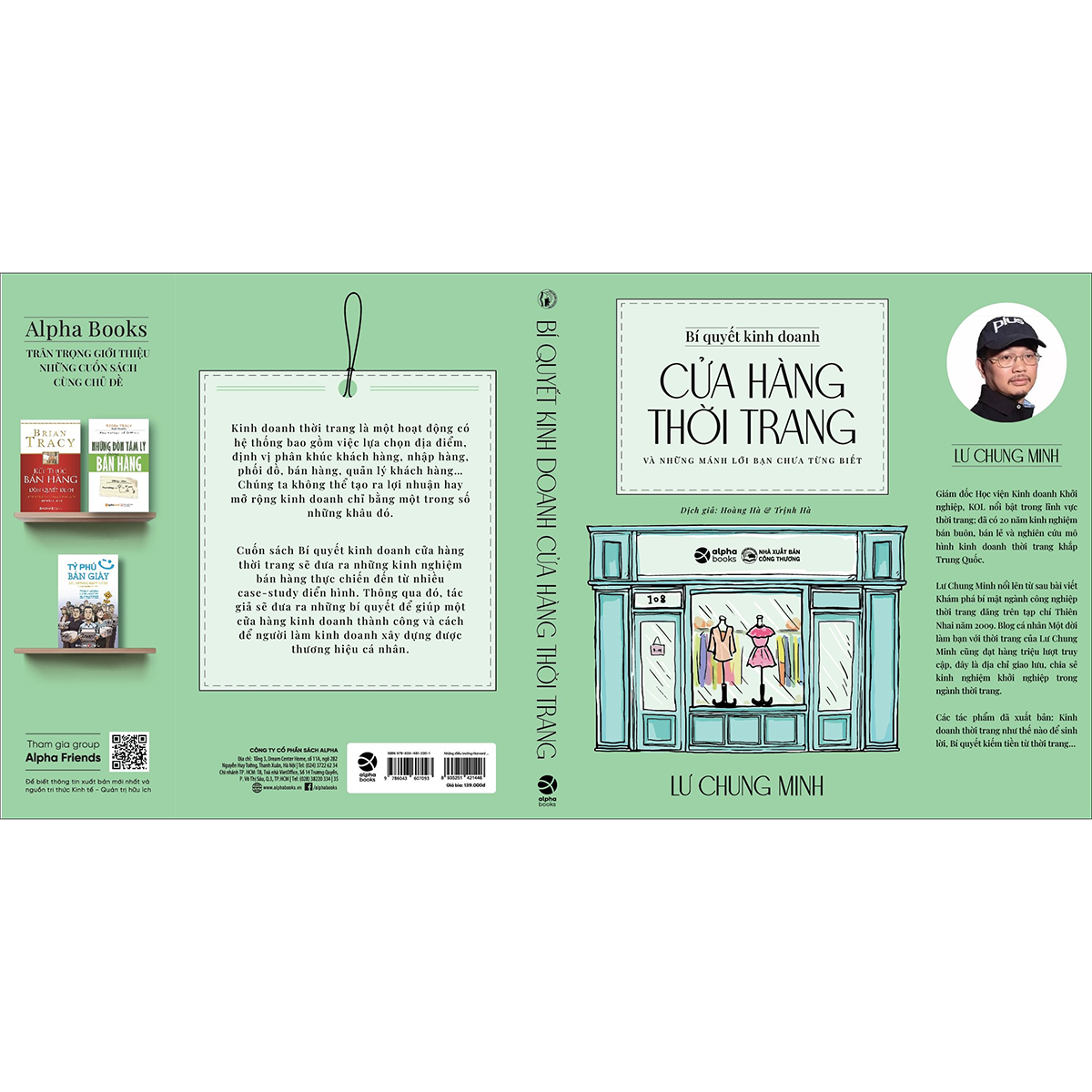 Bí Quyết Kinh Doanh Cửa Hàng Thời Trang