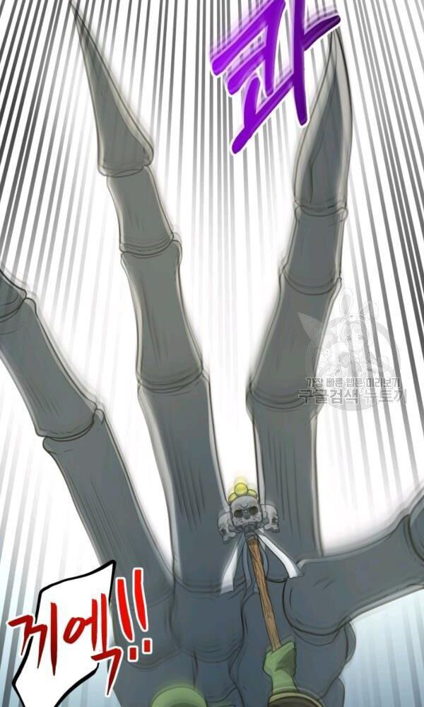 ngôi nhà kết nối với hầm ngục chapter 40 76