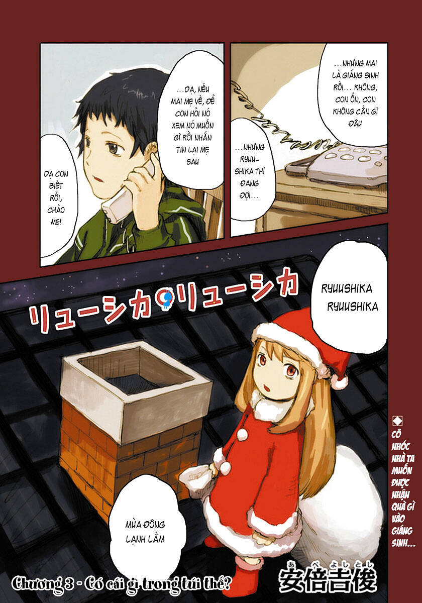 ryuushika ryuushika chapter 3 3