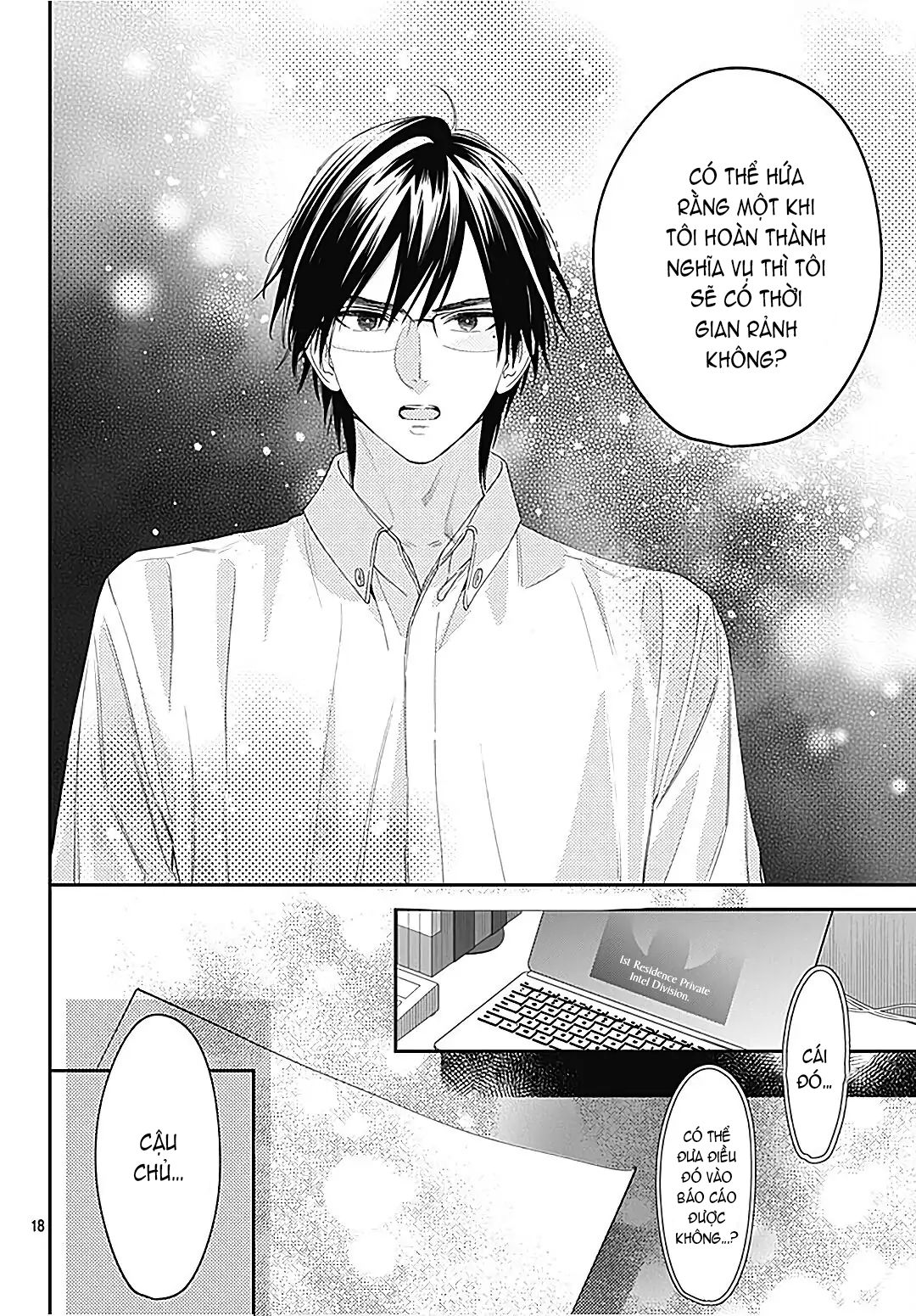 hayaku shitai futari chapter 28.2 7