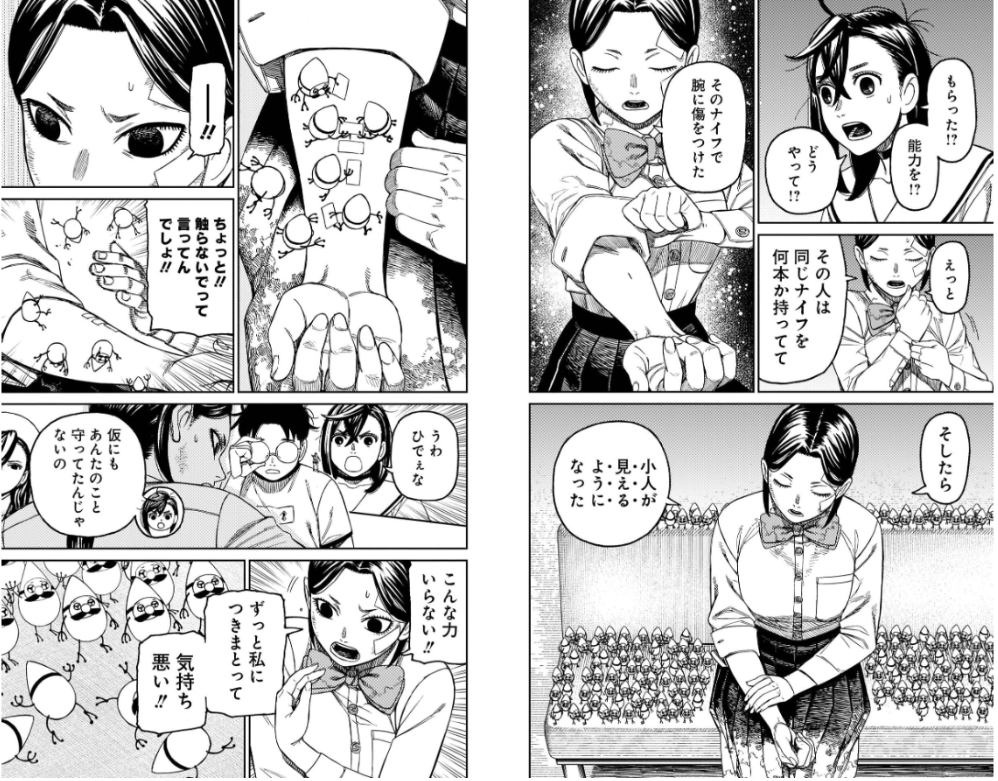 Sách ngoại văn: ダンダダン 21 Dandadan 21