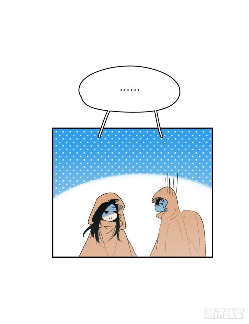 gia sư tổ tiên chapter 30 48