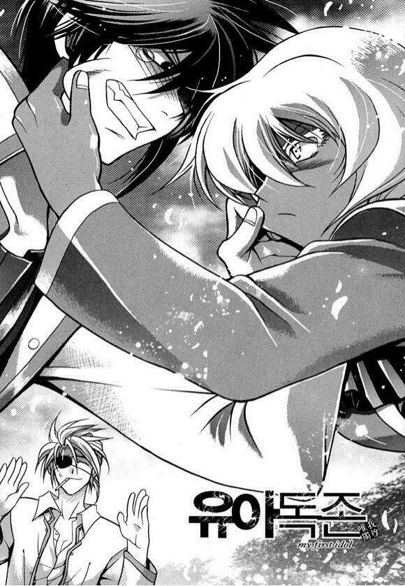 yoo ah dok_jon chapter 3 1