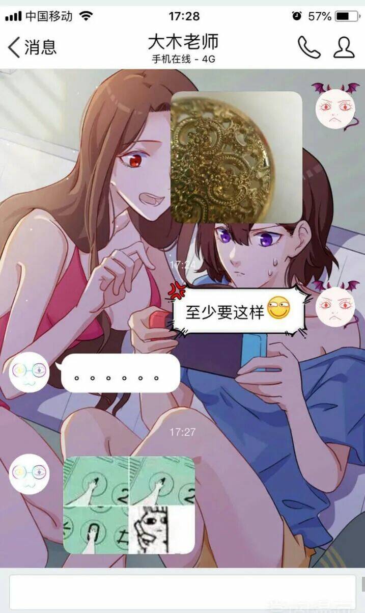 tiểu muội, ngươi đã lấy chồng chưa ? chapter 14.1 29