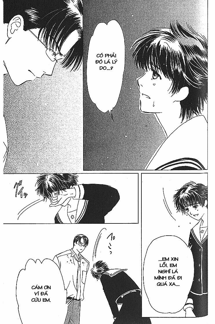 suki dakara suki chapter 13 24