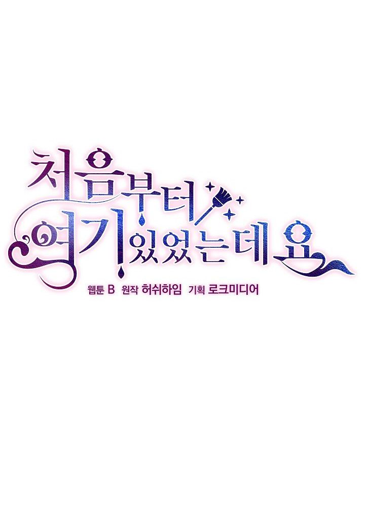 từ lúc bắt đầu tôi vẫn luôn ở bên em chapter 13 8