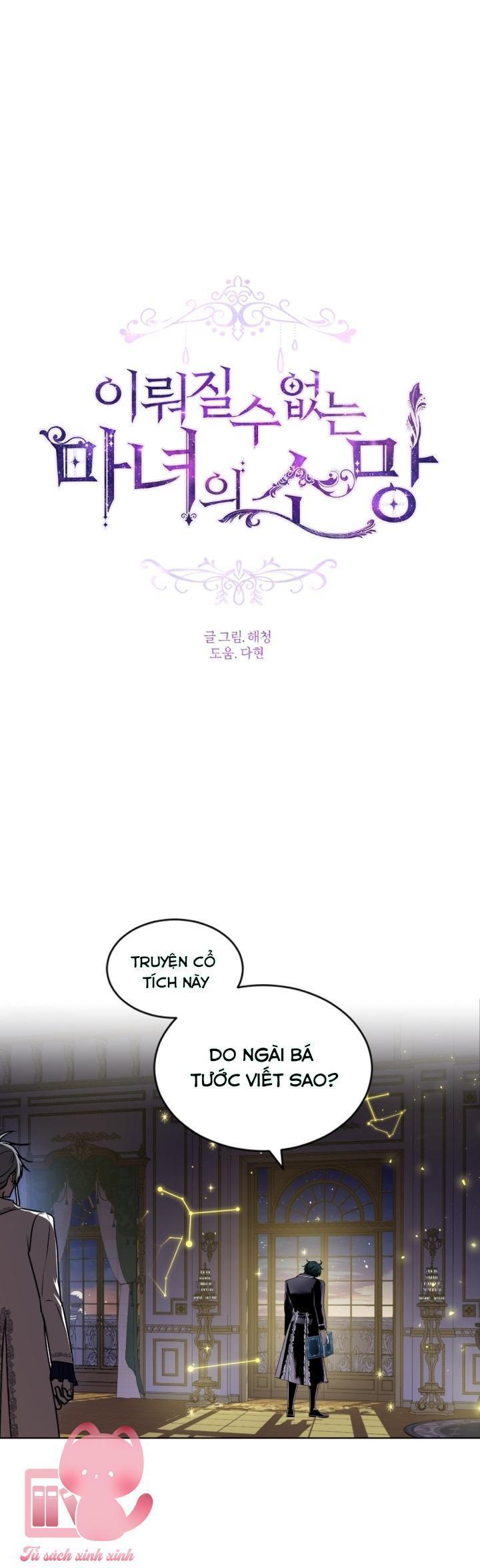 nguyện ước vô vọng của ma nữ chapter 82 2