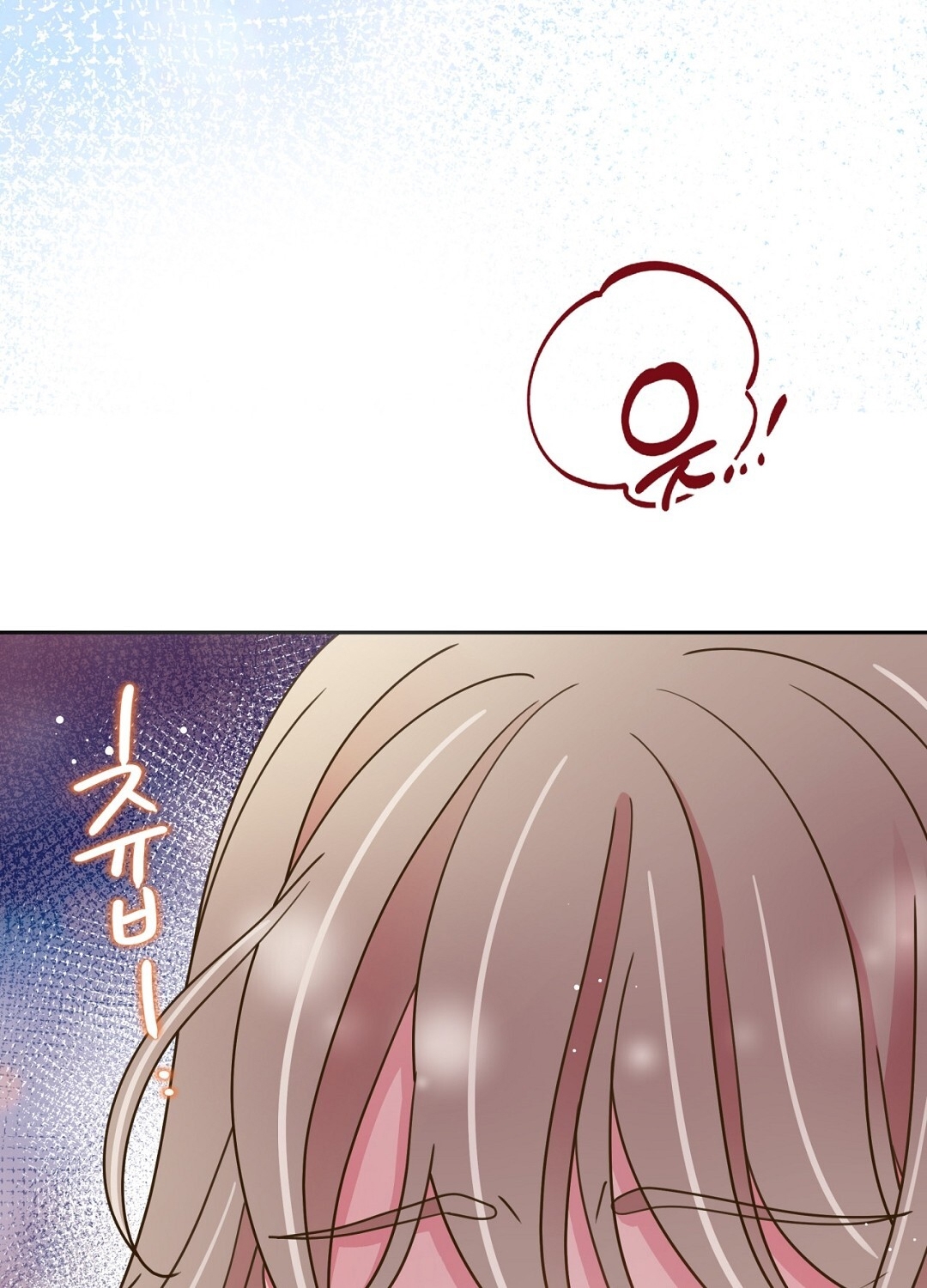 [18+] trải nghiệm thân mật với bạn của anh trai chapter 18.1 12