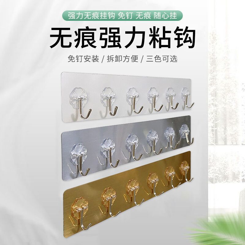 Miếng Dán 6 Móc Siêu Dính Thanh Inox Tiện Lợi, Đa Năng