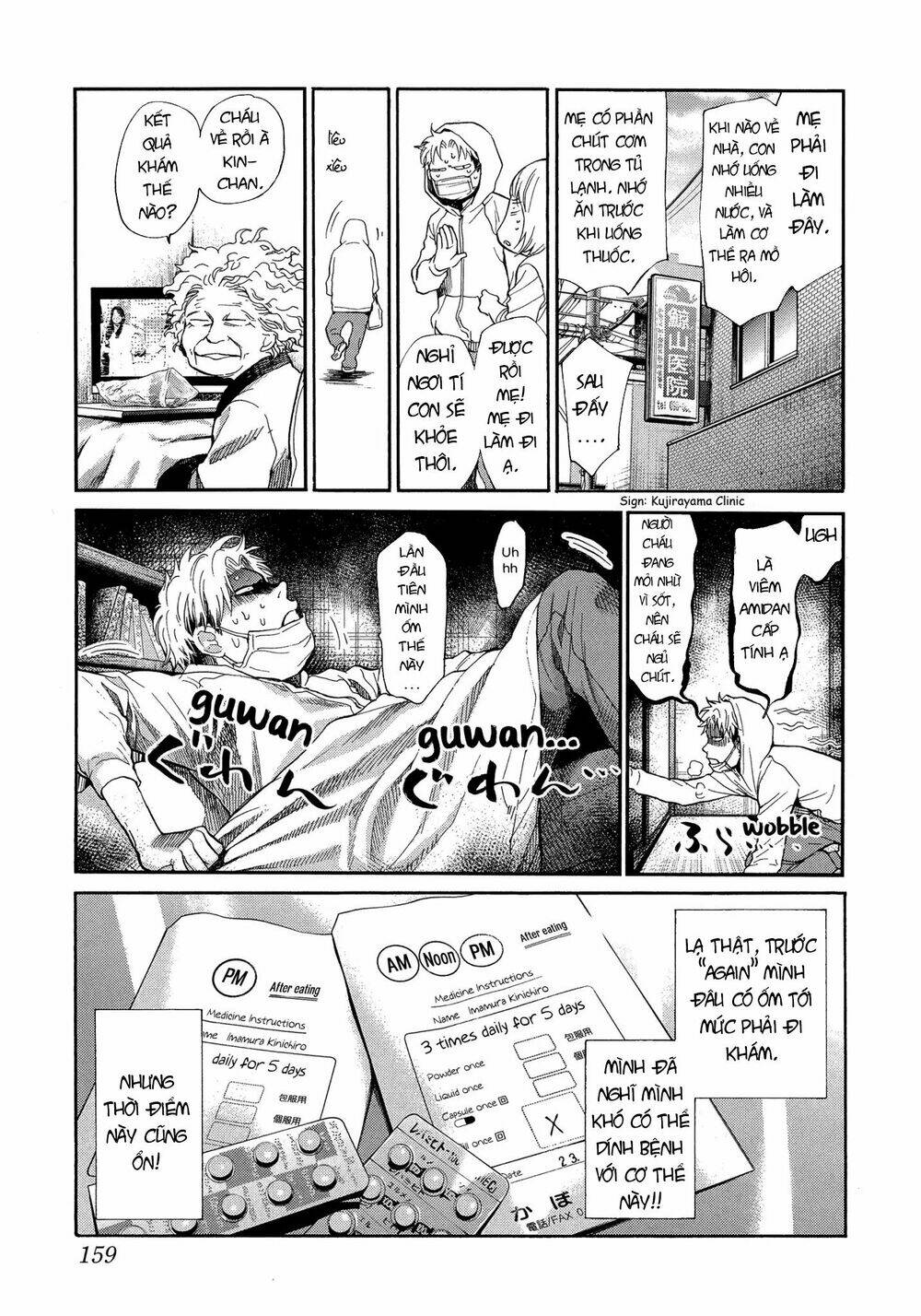 again!! chapter 109 5