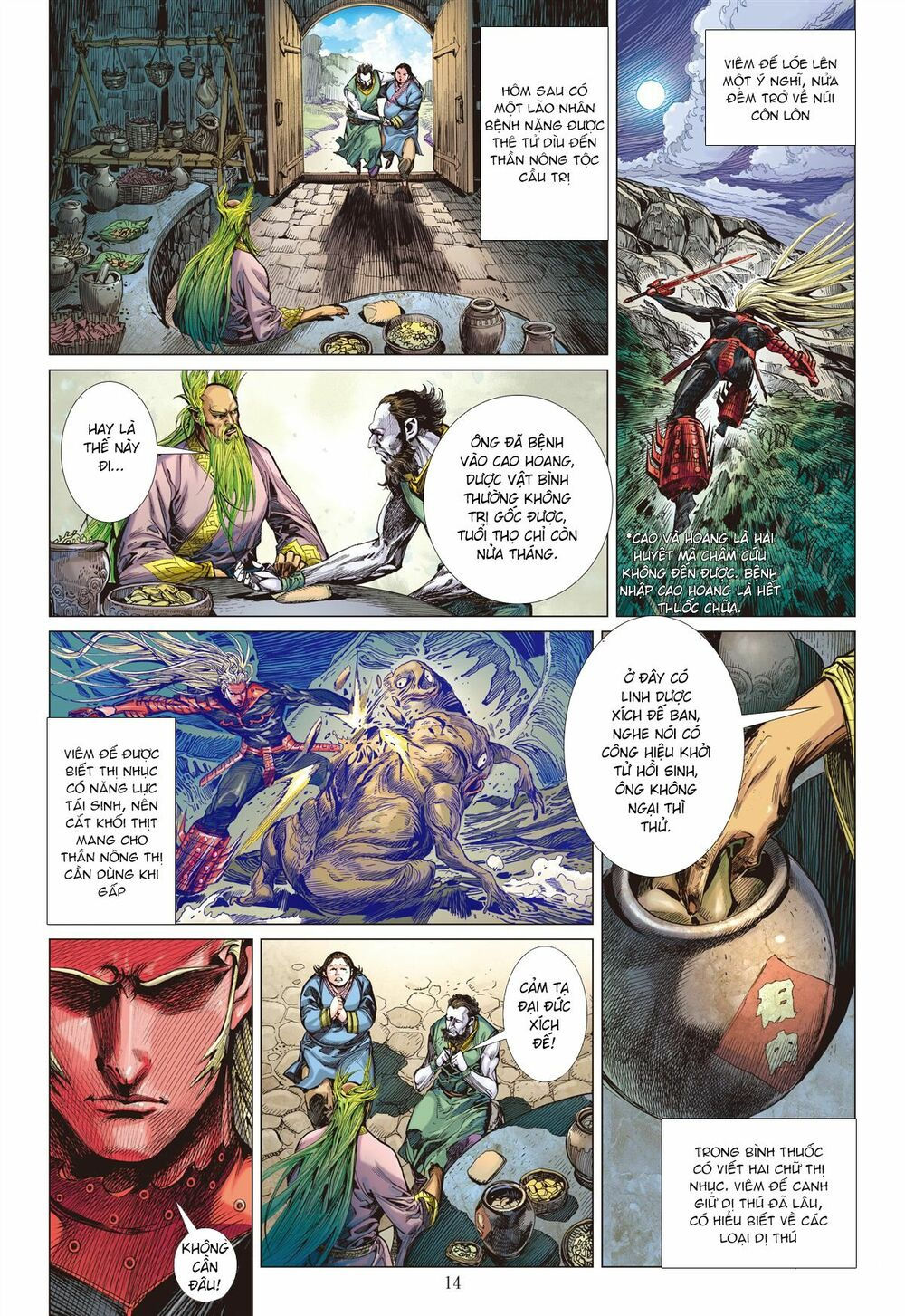 sơn hải kinh truyện chapter 53 14