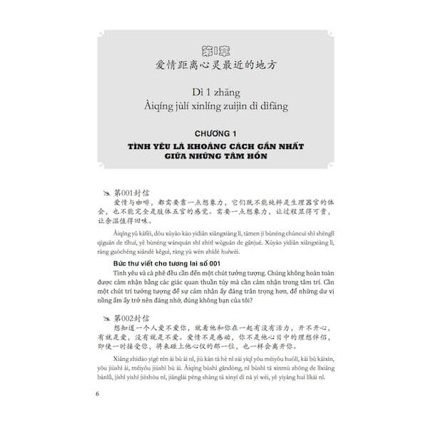 Combo 2 sách: 1001 Bức thư viết cho tương lai + Trung Quốc 247: Góc nhìn bỡ ngỡ (Song ngữ Trung - Việt có Pinyin) + DVD quà tặng