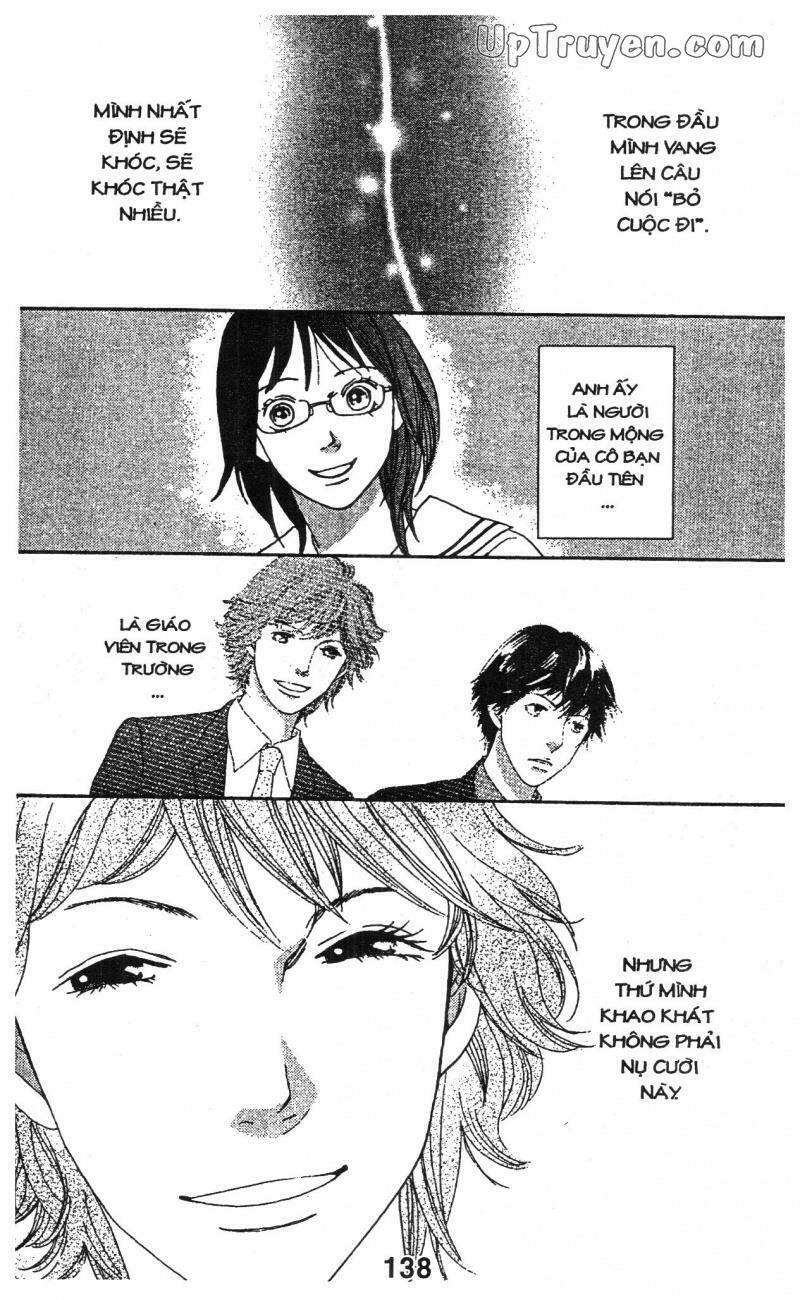 tigers and wolves chapter 2 138