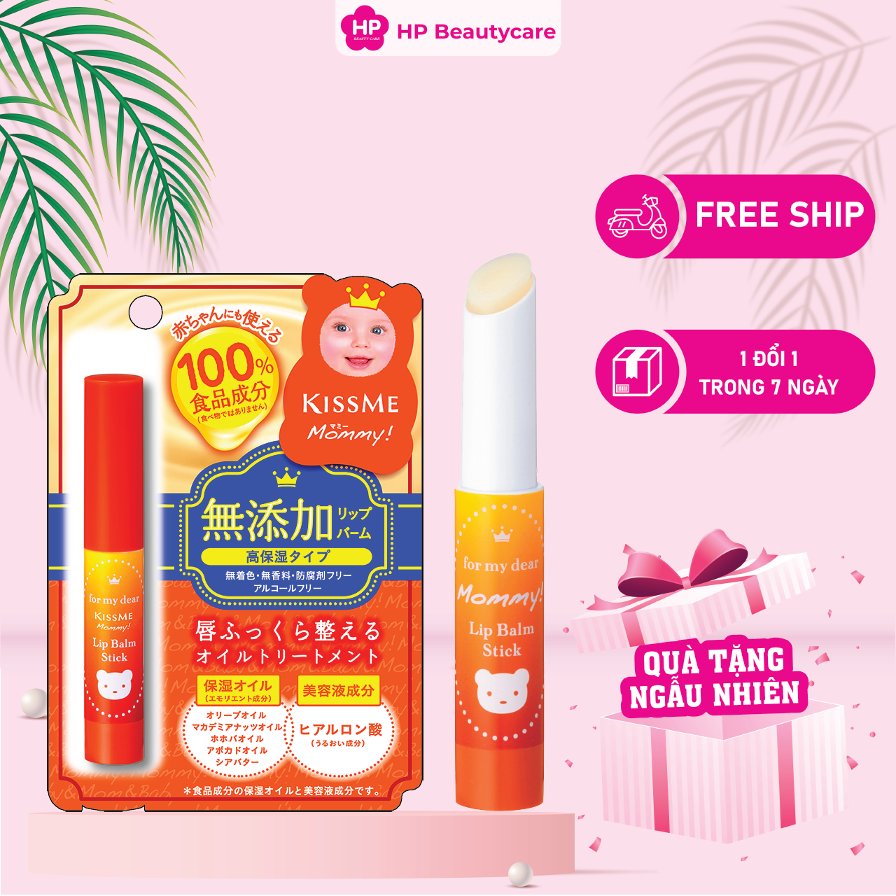 Son Dưỡng Chống Nứt Nẻ Môi Dành Cho Bé Từ 06 Tháng Tuổi Và Làn Da Nhạy Cảm Kissme Mommy Lips (2.5G )