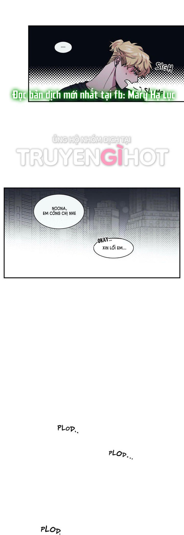 s flower chapter 74.1 15