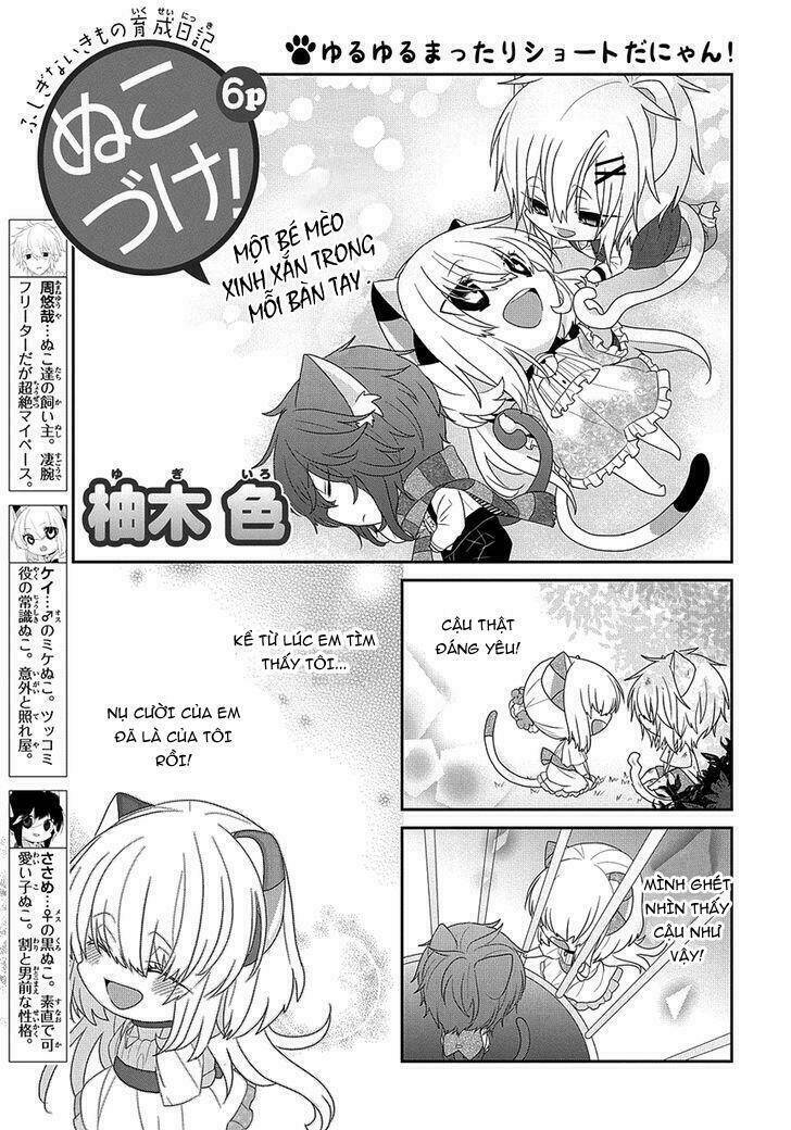 nukoduke! chapter 105 3