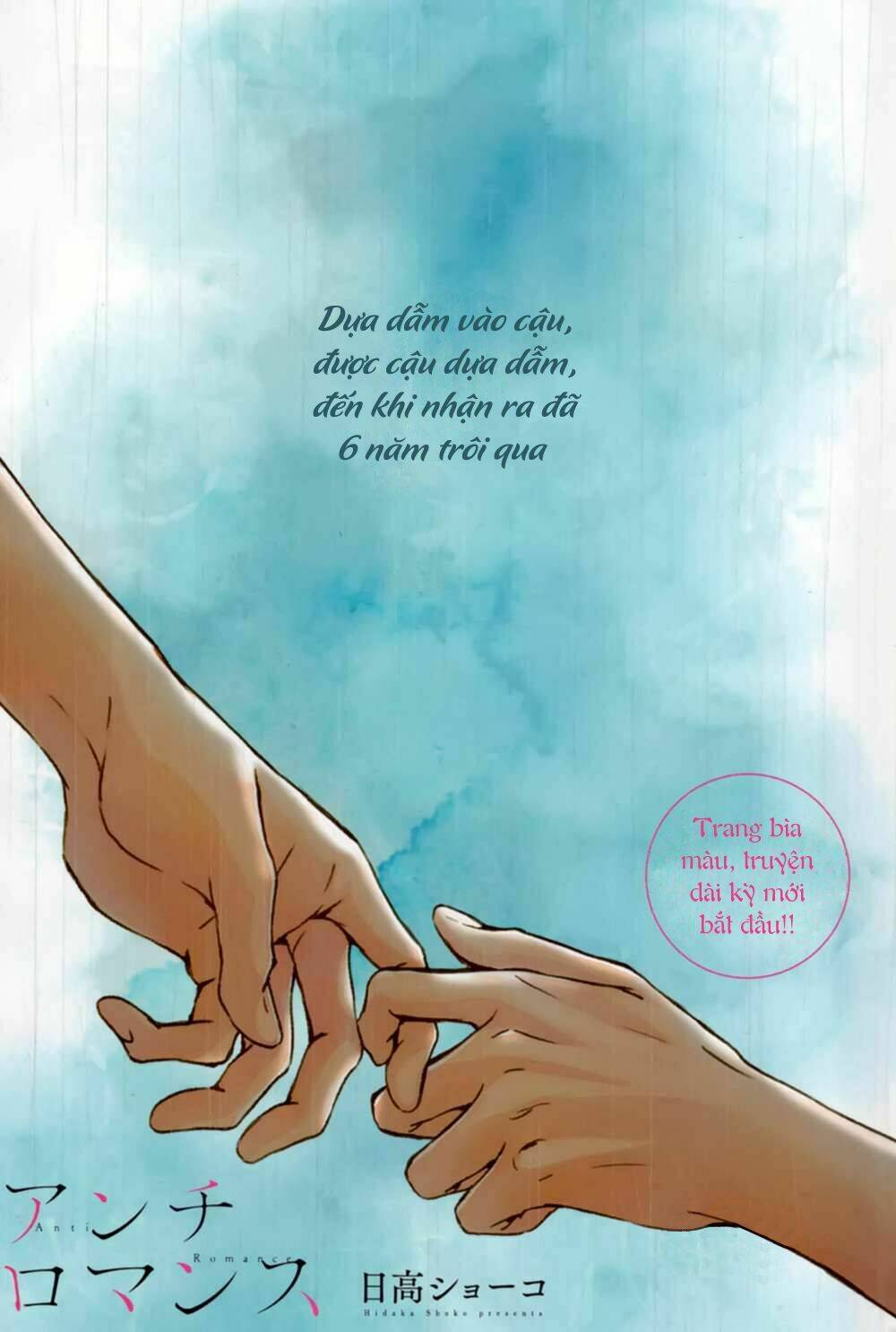 anti-romance chapter 1 2