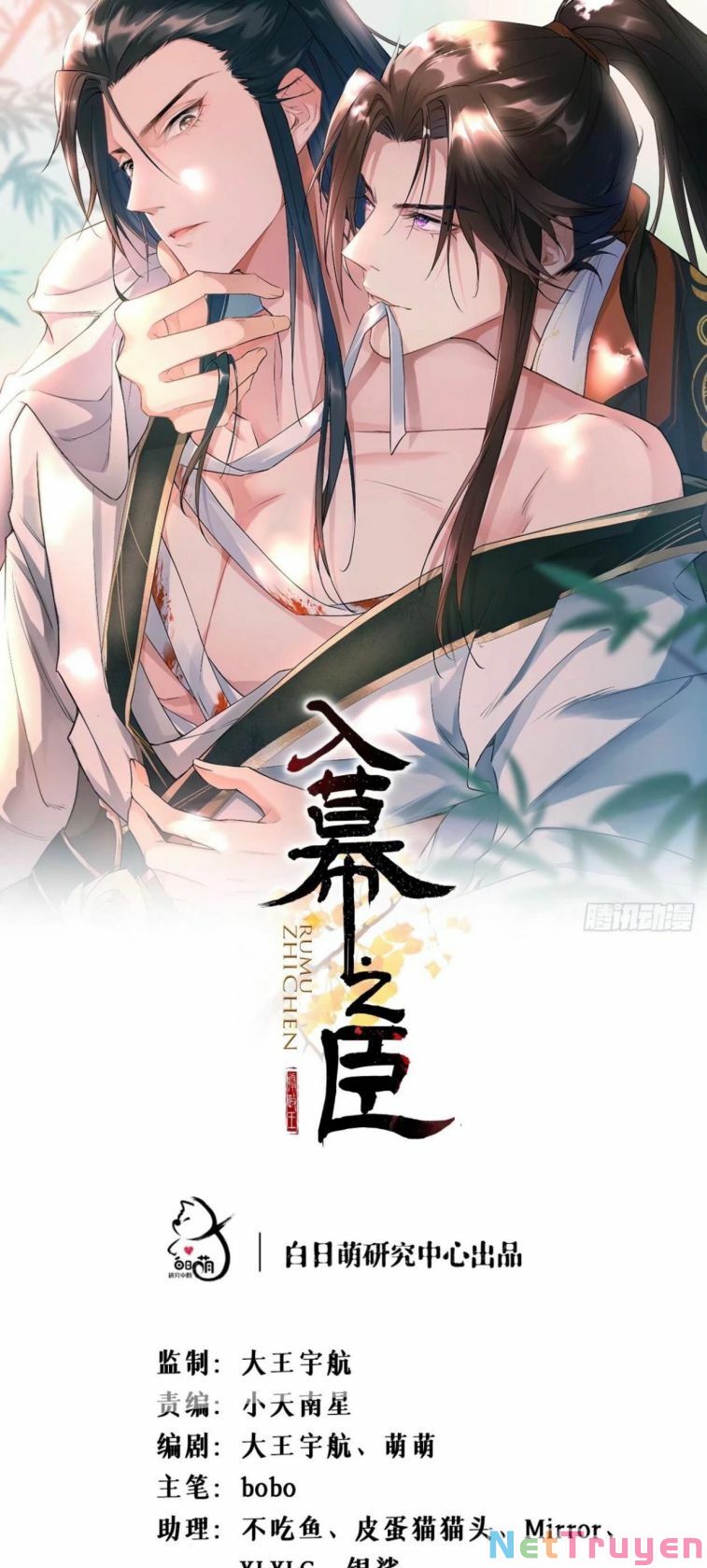 nhập mộ chi thần chapter 51 1
