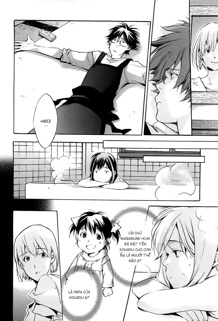 my girl chapter 34 23