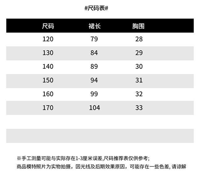 DONGSHOP HOT Cô gái váy mùa hè phong cách phương Tây 2023 Big Boy váy mùa hè chiffon đầm mùa hè cô gái mảnh hoa công chúa váy
