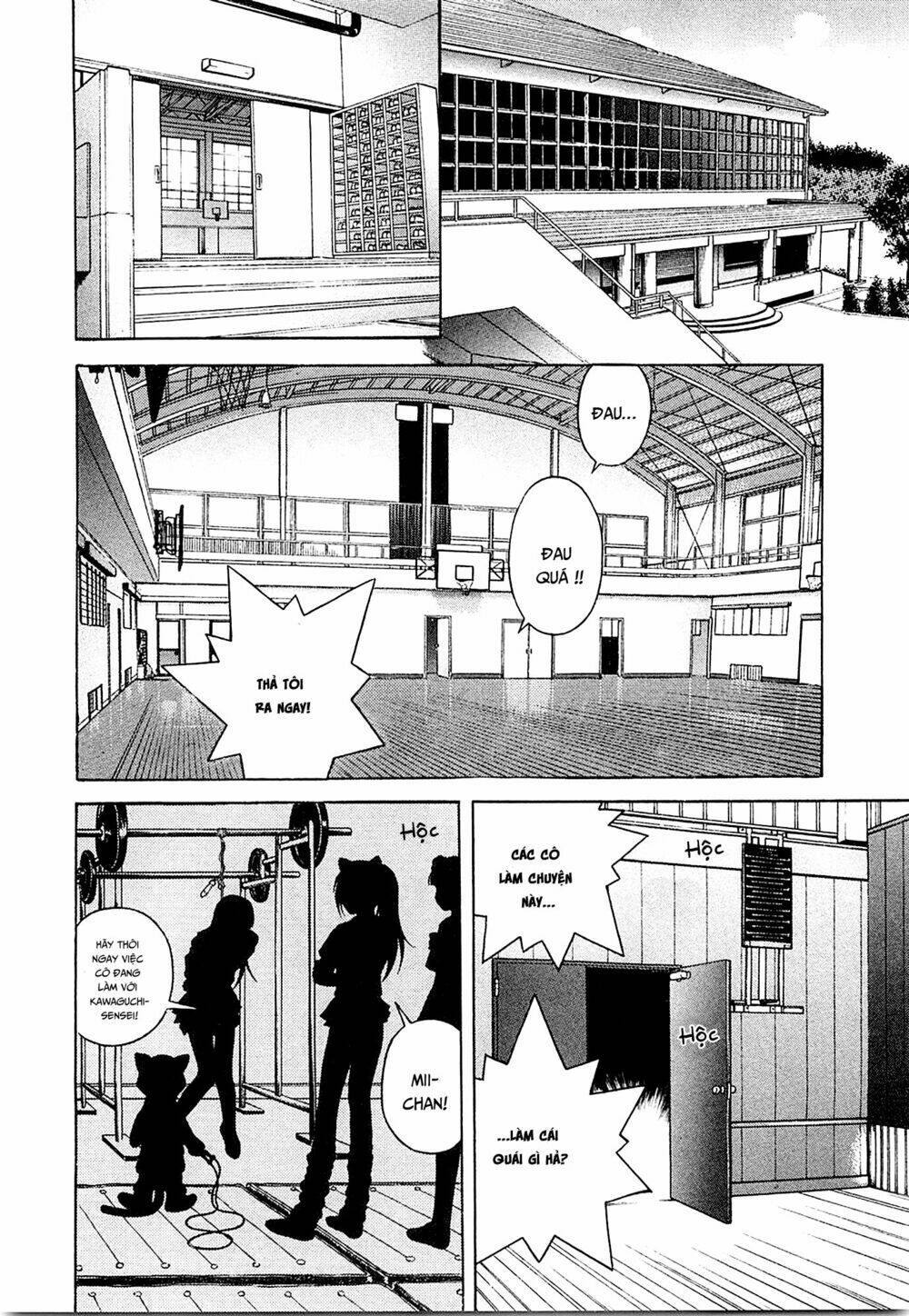 gakuen heaven chapter 34 12