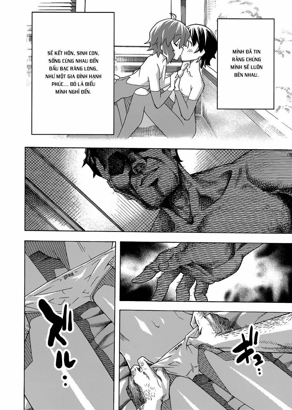 uwa koi chapter 29 6