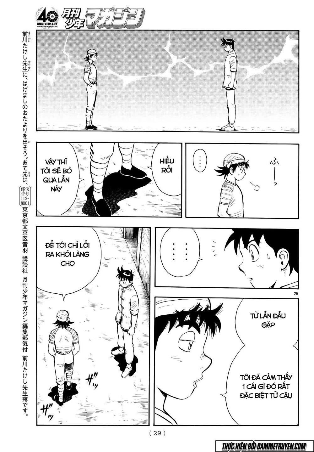 hoàng phi hồng phần 4 chapter 103 27