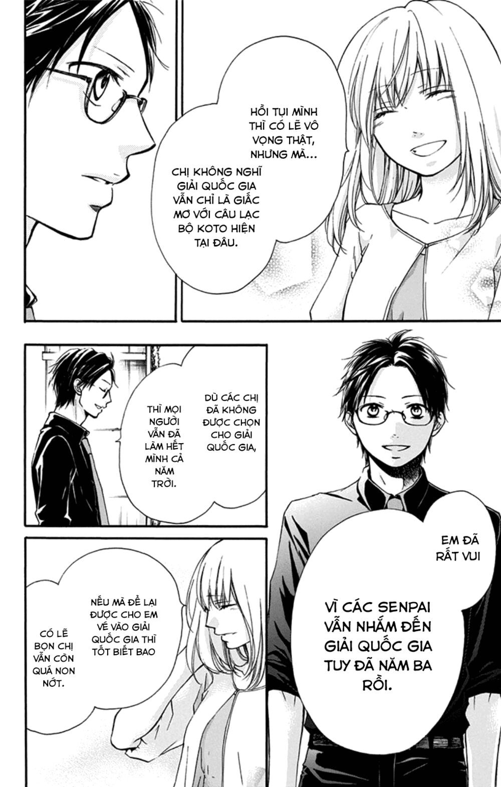 kono oto tomare! chapter 31 32