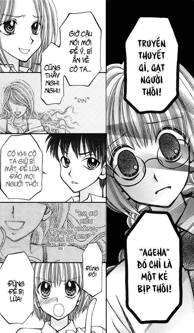 ageha 100% chapter 4 16