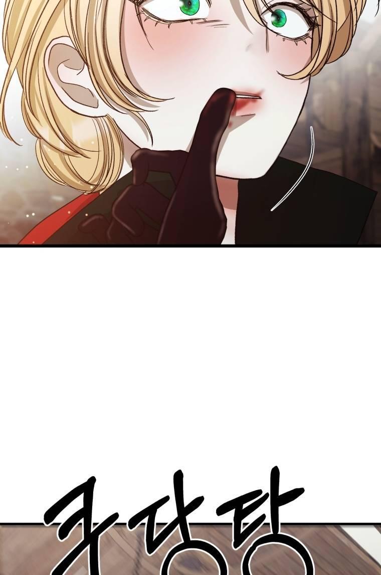 mizukoshi-kun wa futtō shitakunainoni chapter 8 65