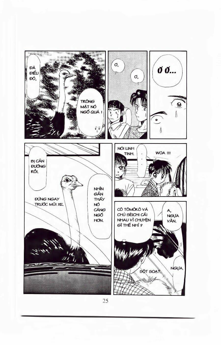 em bé và tôi chapter 37 20