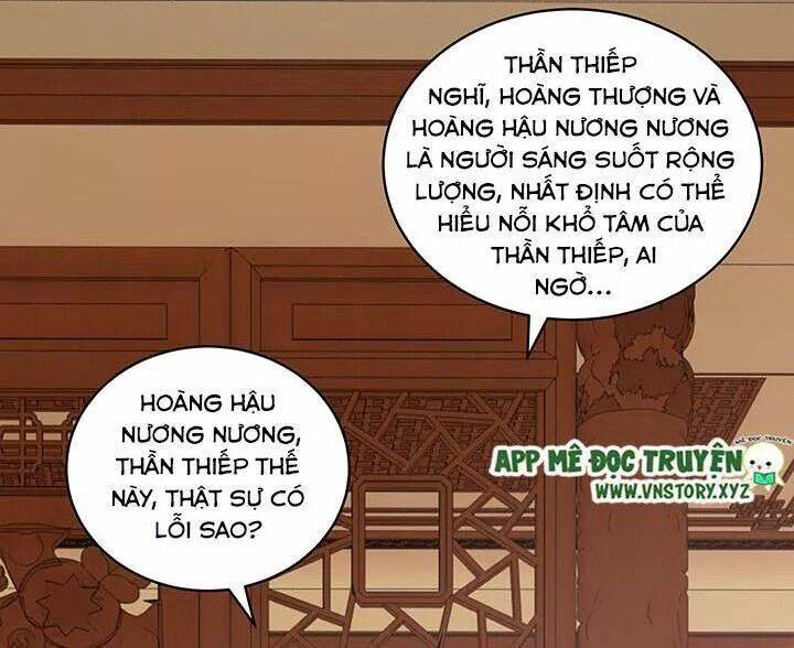 đô đốc đại nhân sủng thê kí chapter 120 6