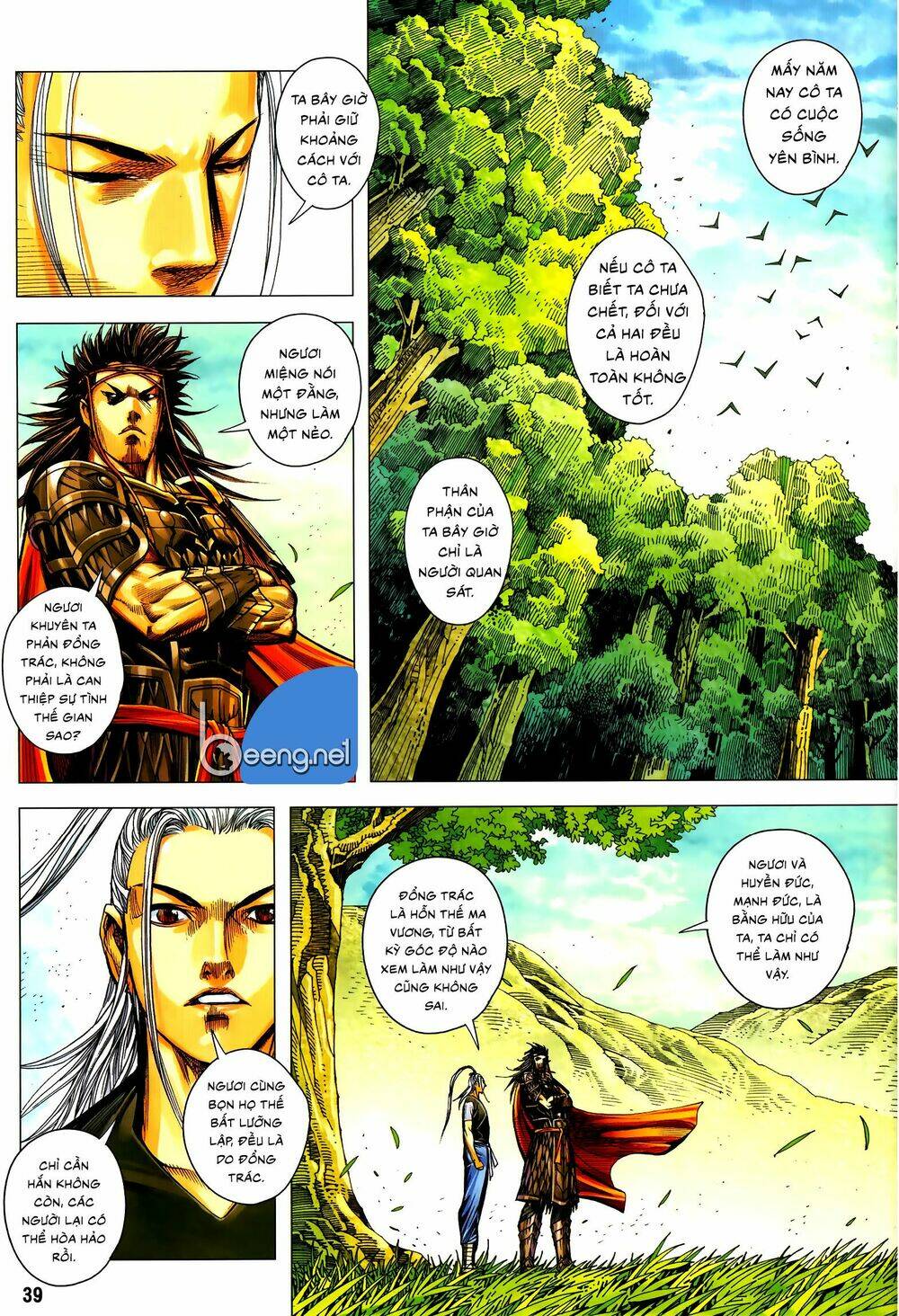 tam quốc chí dị chapter 57.1 7