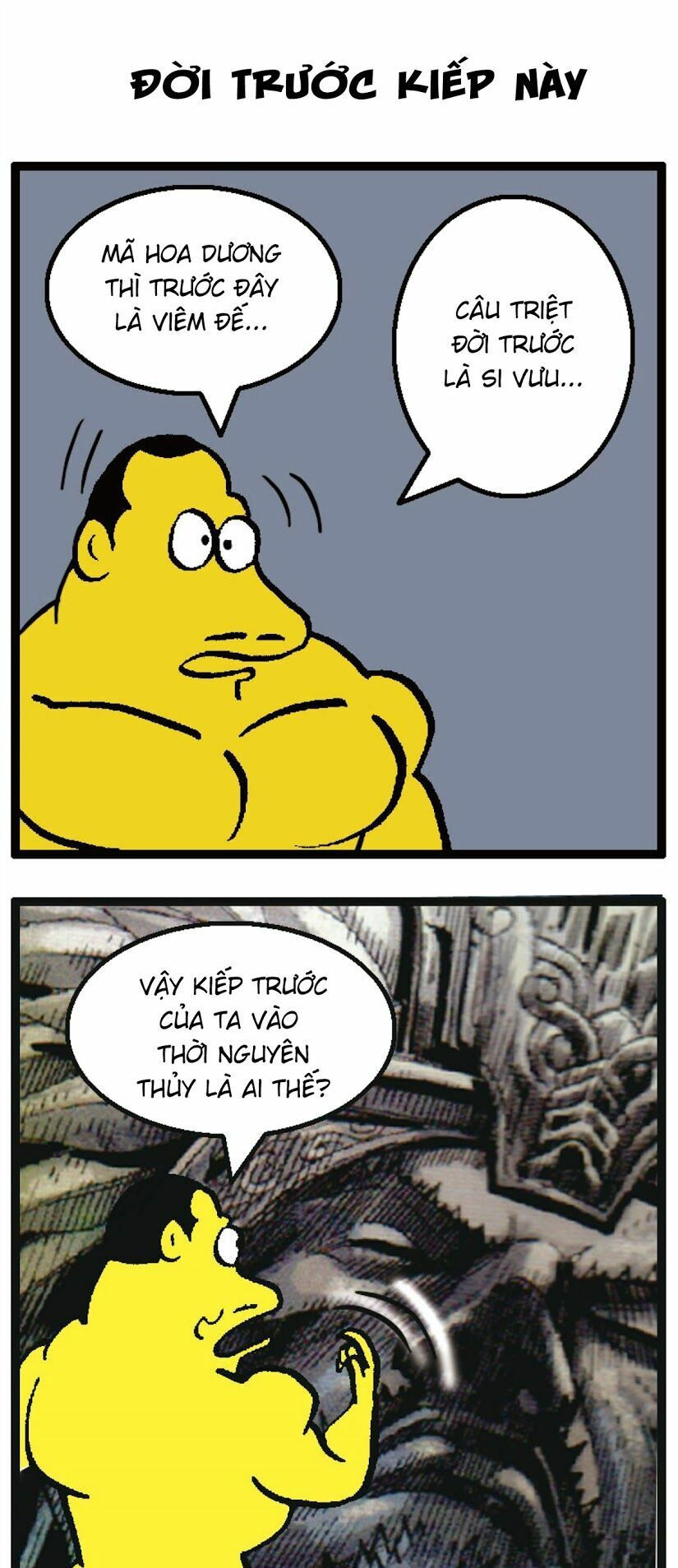 sơn hải kinh truyện chapter 48.2 18