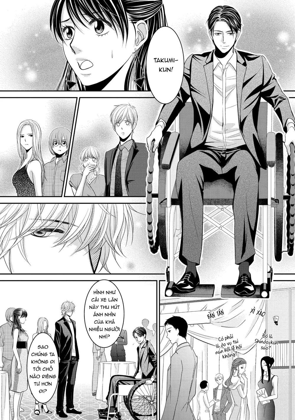 ano natsu chapter 15 18