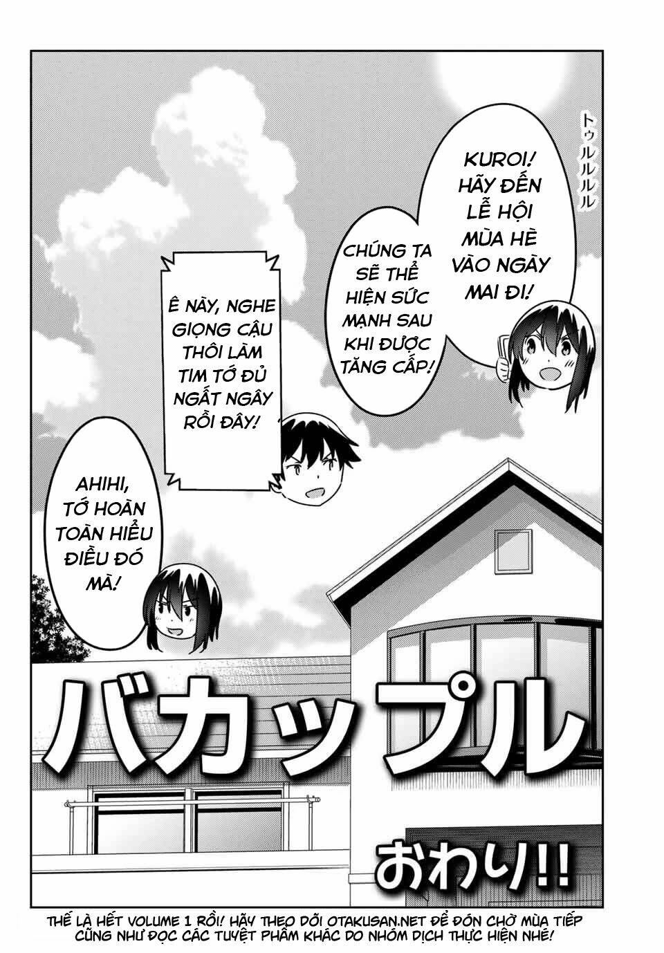 bakapple chapter 11 15