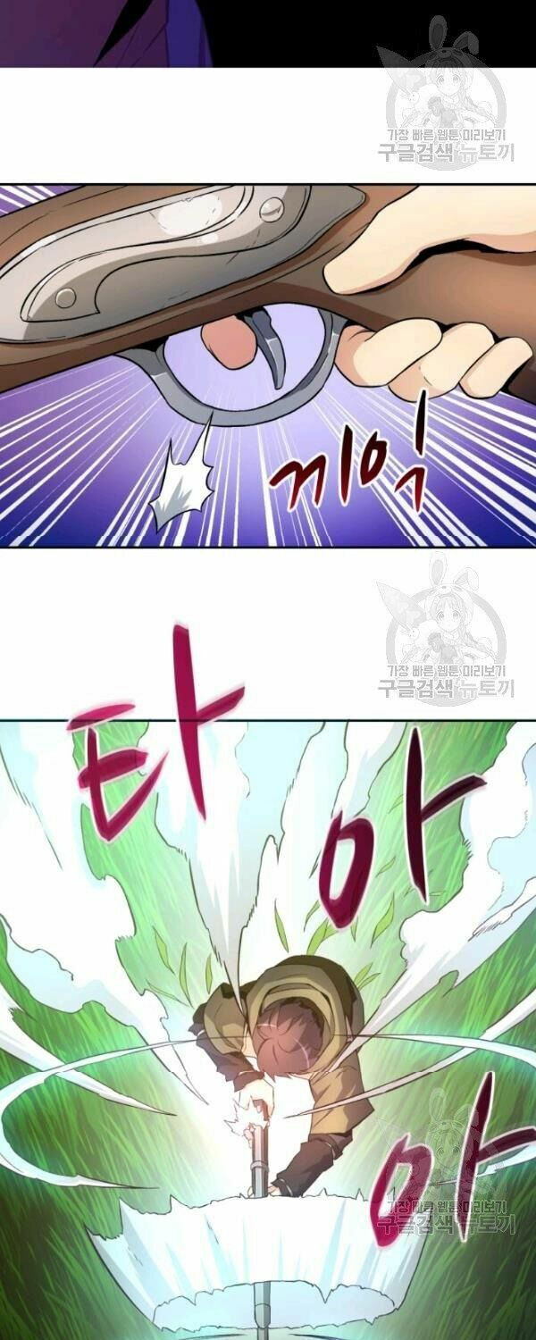 arcane sniper chapter 9 49