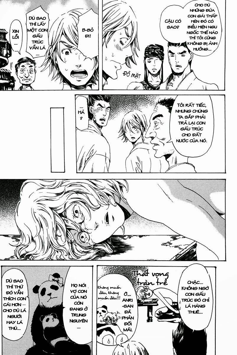 adekan chapter 26.5 18