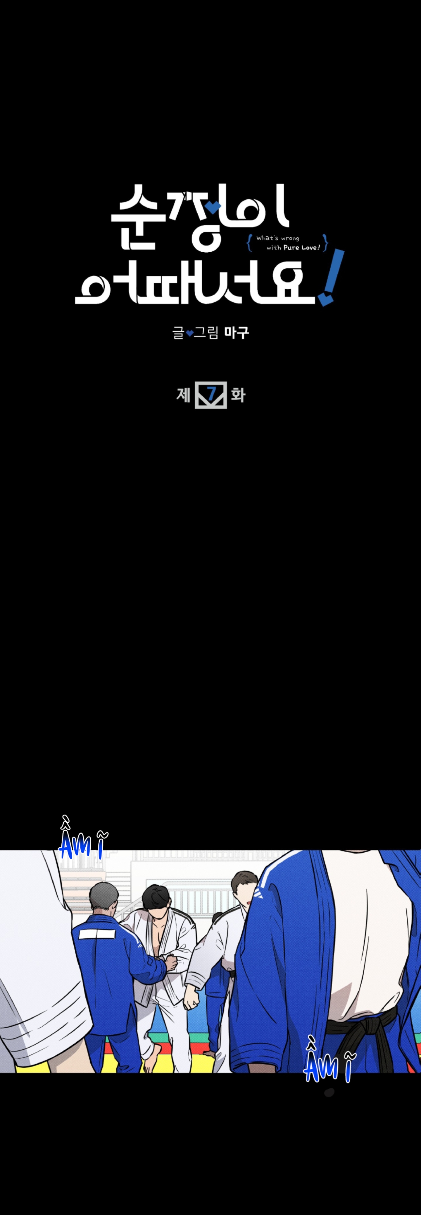 tình cảm trong sáng chapter 7 3