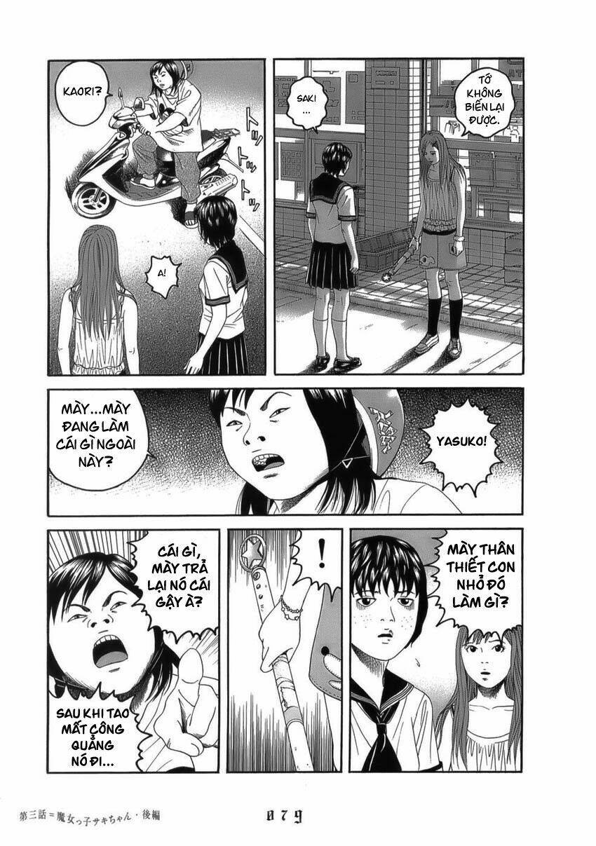 shounen shoujo hyouryuuki chapter 4 15