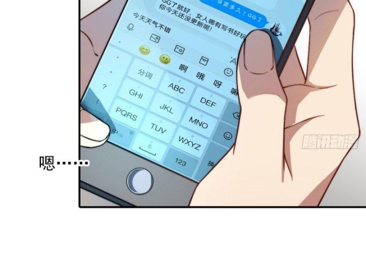 nữ chính chạy từ trong sách ra thì phải làm sao chapter 2 67