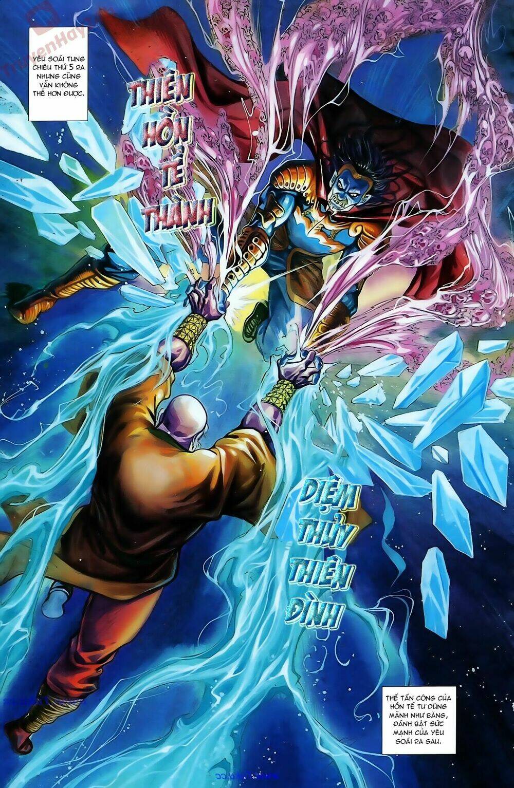 thiên tử truyền kỳ 1 - cơ phát khai chu bản chapter 78 16